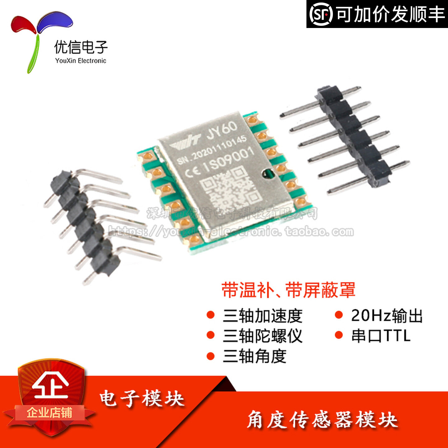 Mpu6050 - JY60 โมดูล MPU6050 ไจโรสโคปอิเล็กทรอนิกส์ มาตรวัดความเร่ง 3