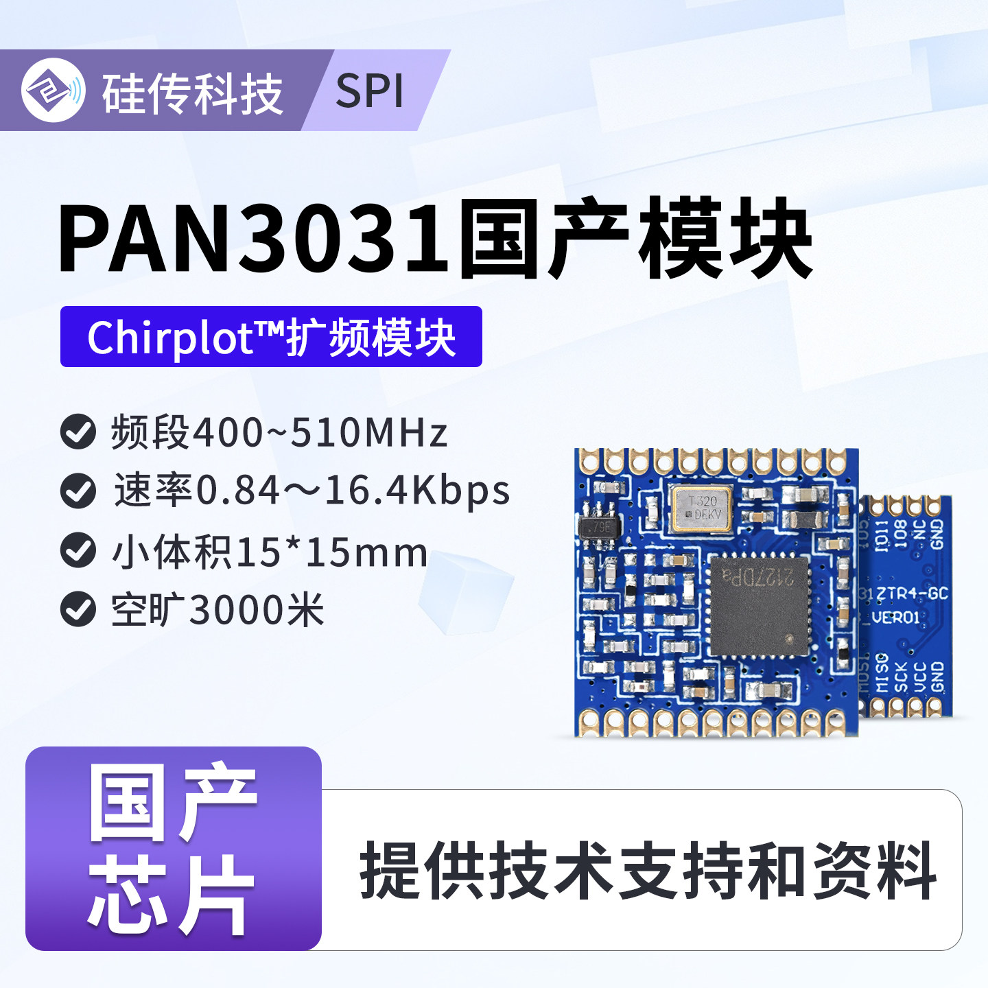 โมดูลควบคุมระยะไกลไร้สาย LoRa  - Lora Sx1278 บทวิจารณ์และราคา