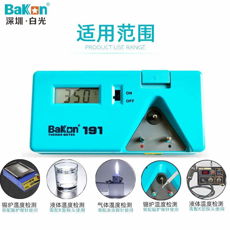 เครื่องวัดอุณหภูมิหัวแร้งบัดกร - Soldering Iron Temperature Probe บทวิจารณ์และราคา