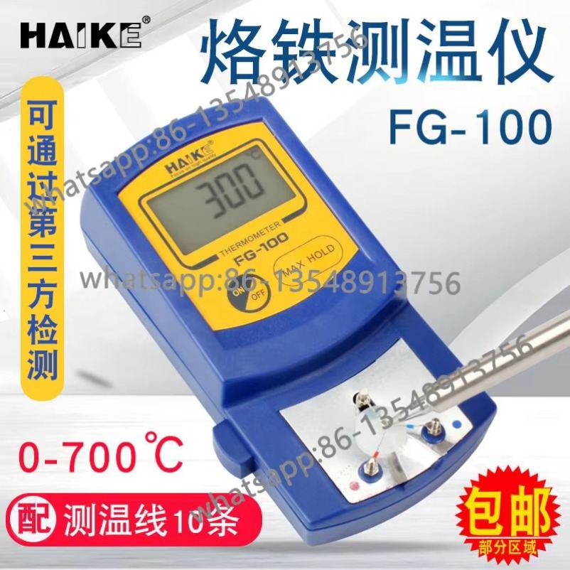 FG100 อุปกรณ์เสริมสำหรับทดสอบอ - Soldering Iron Temperature Probe บทวิจารณ์และราคา